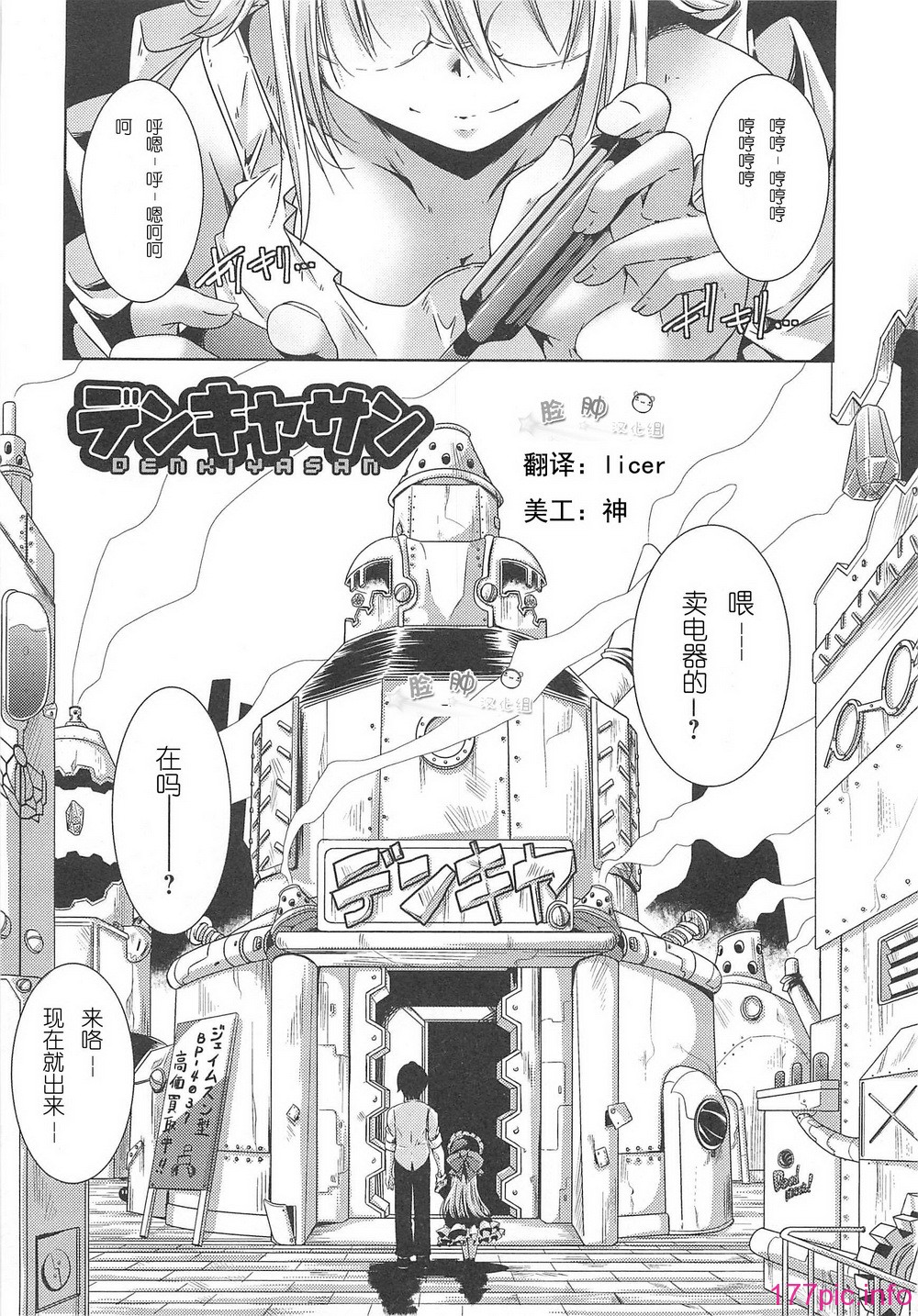 033