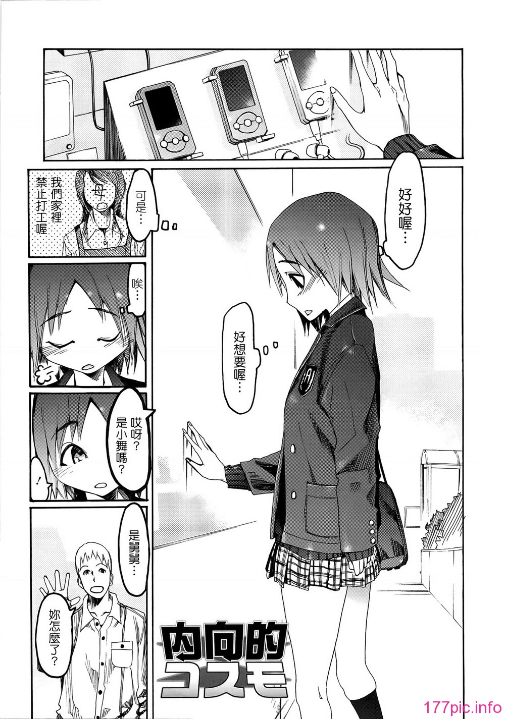 044