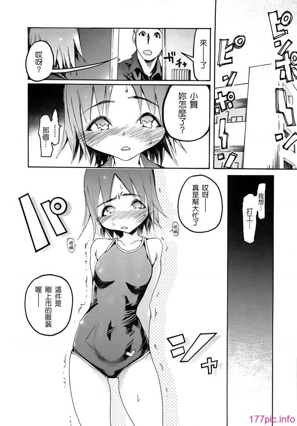 049