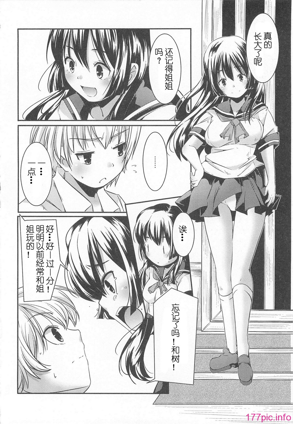 076