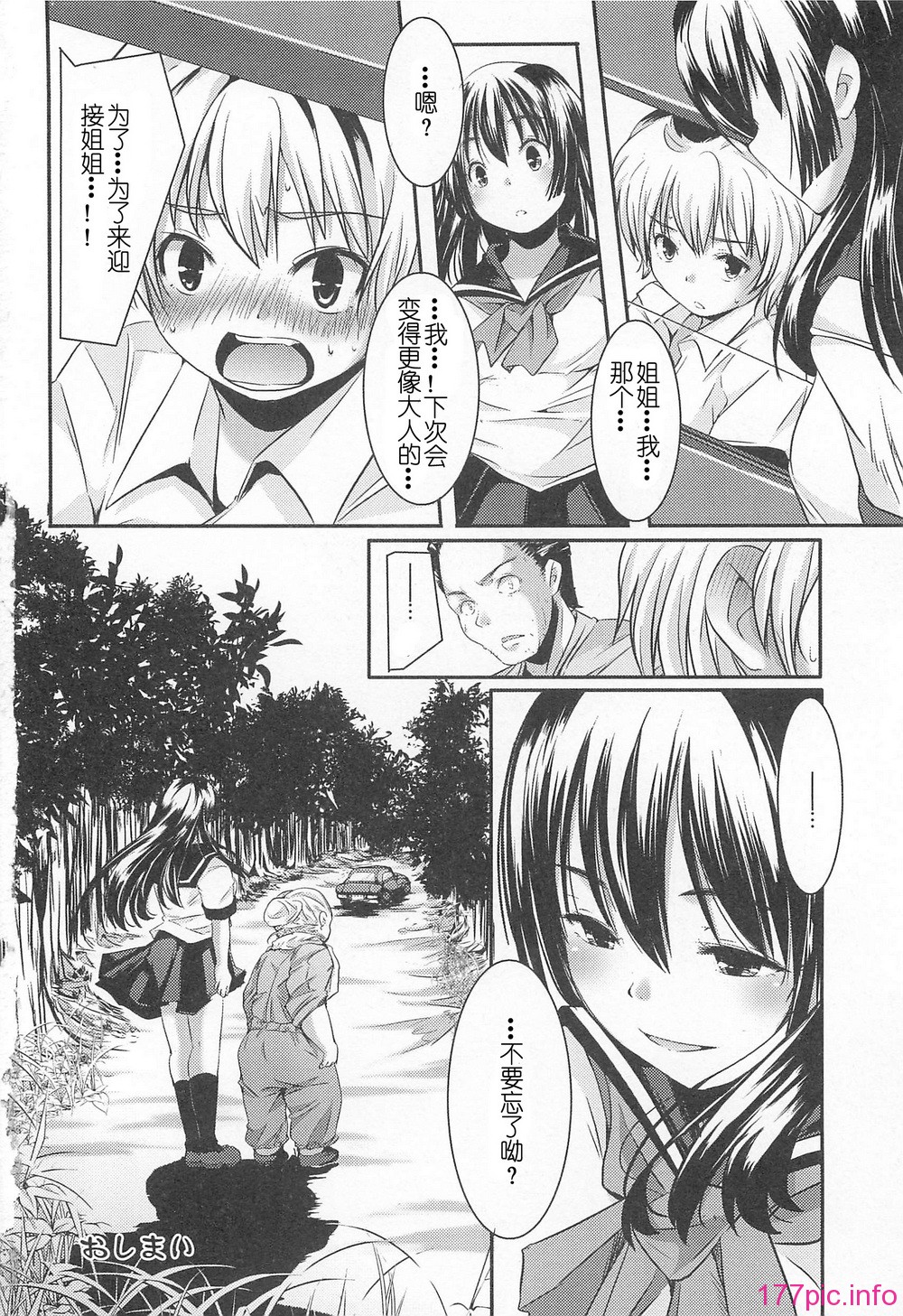 092