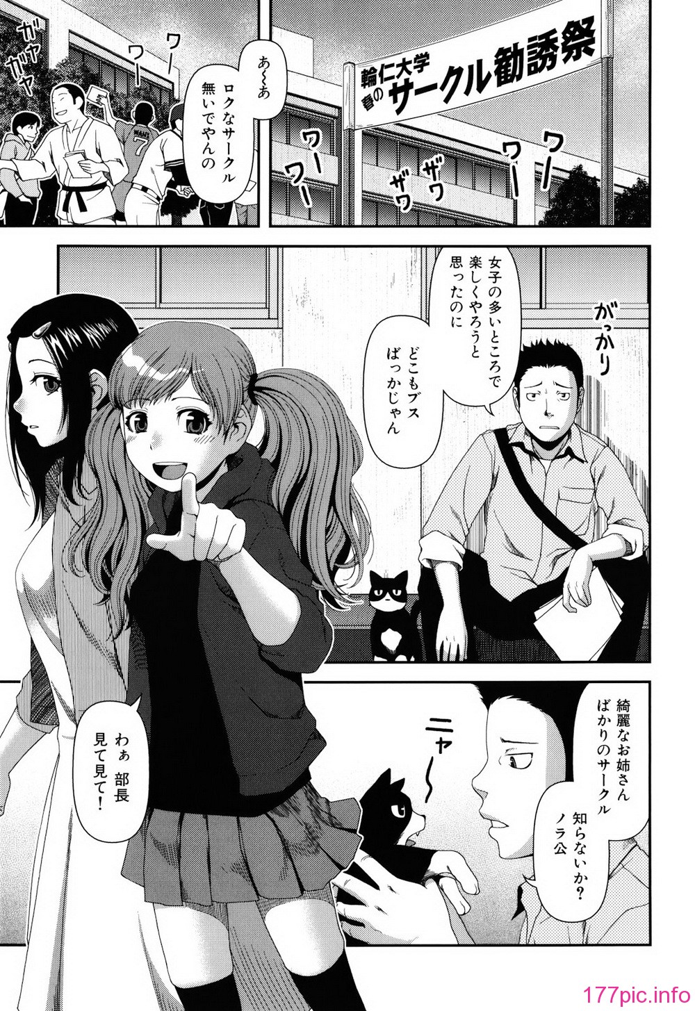 1 (10)