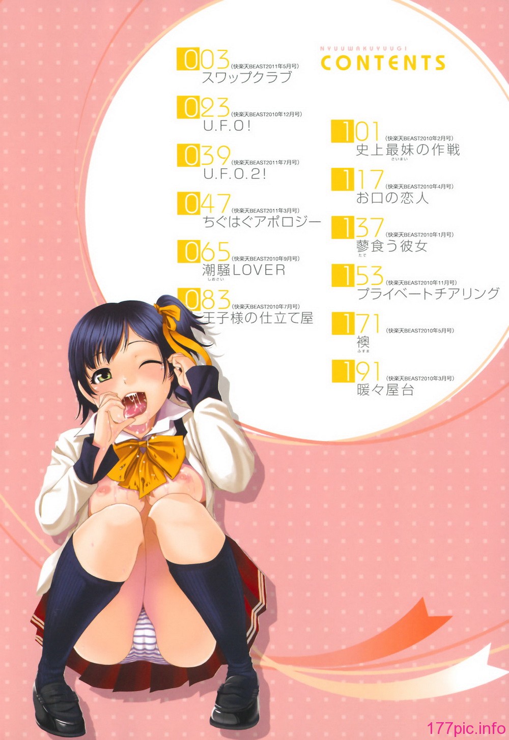 1 (3)