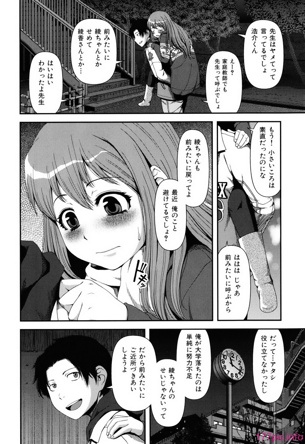 1 (49)