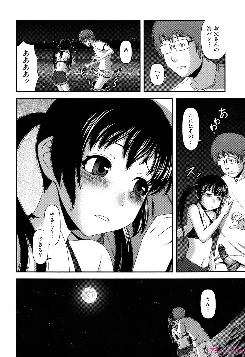 1 (71)
