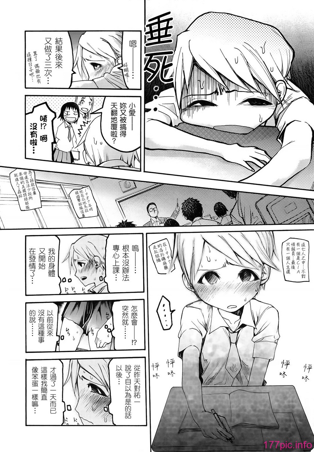 105