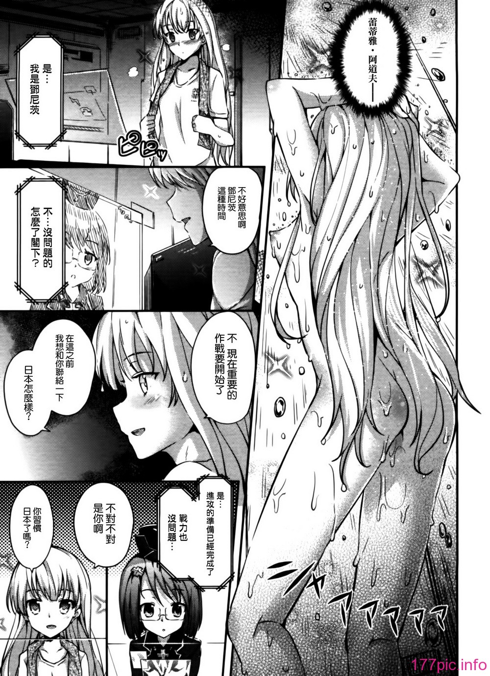 105