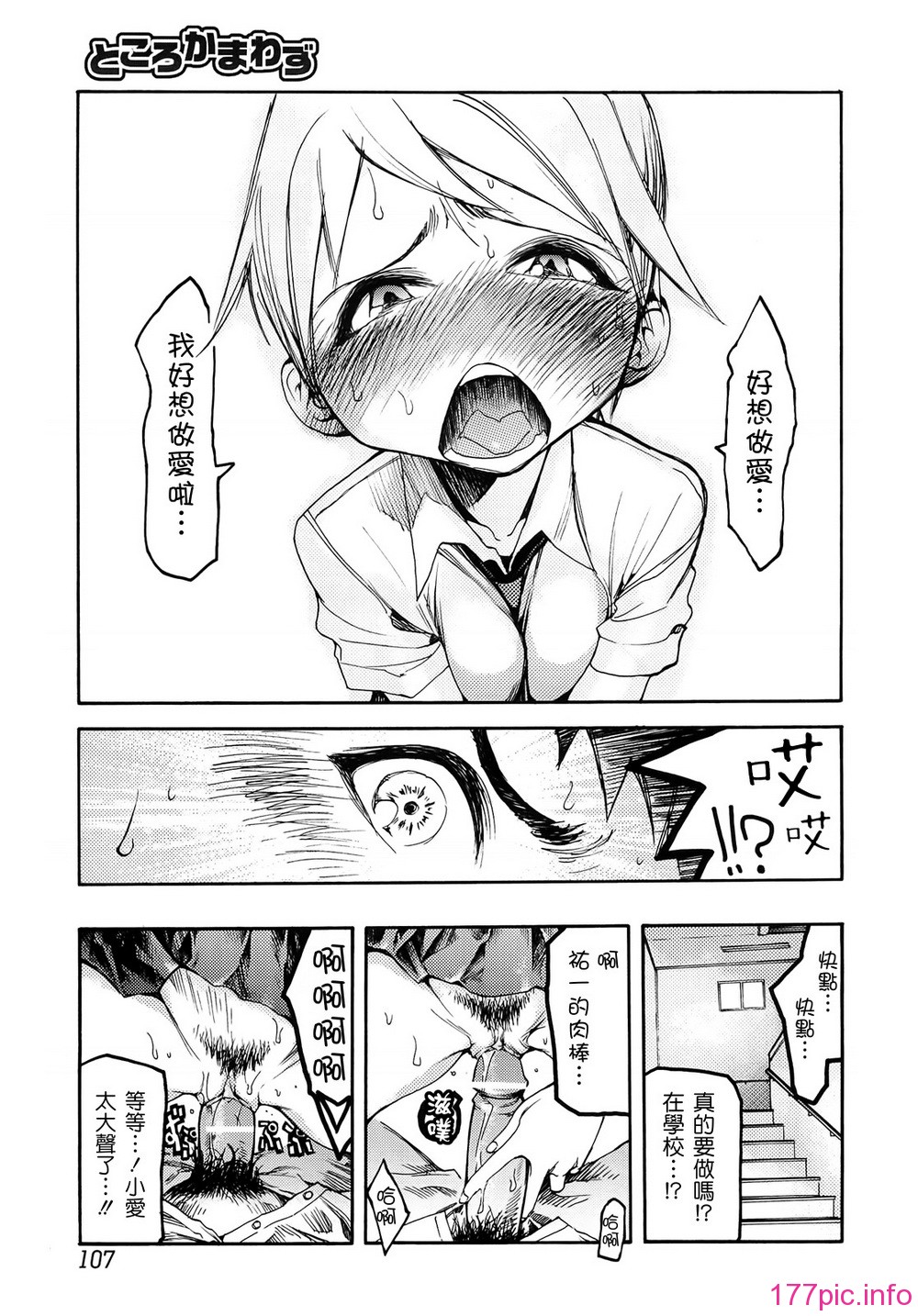 108