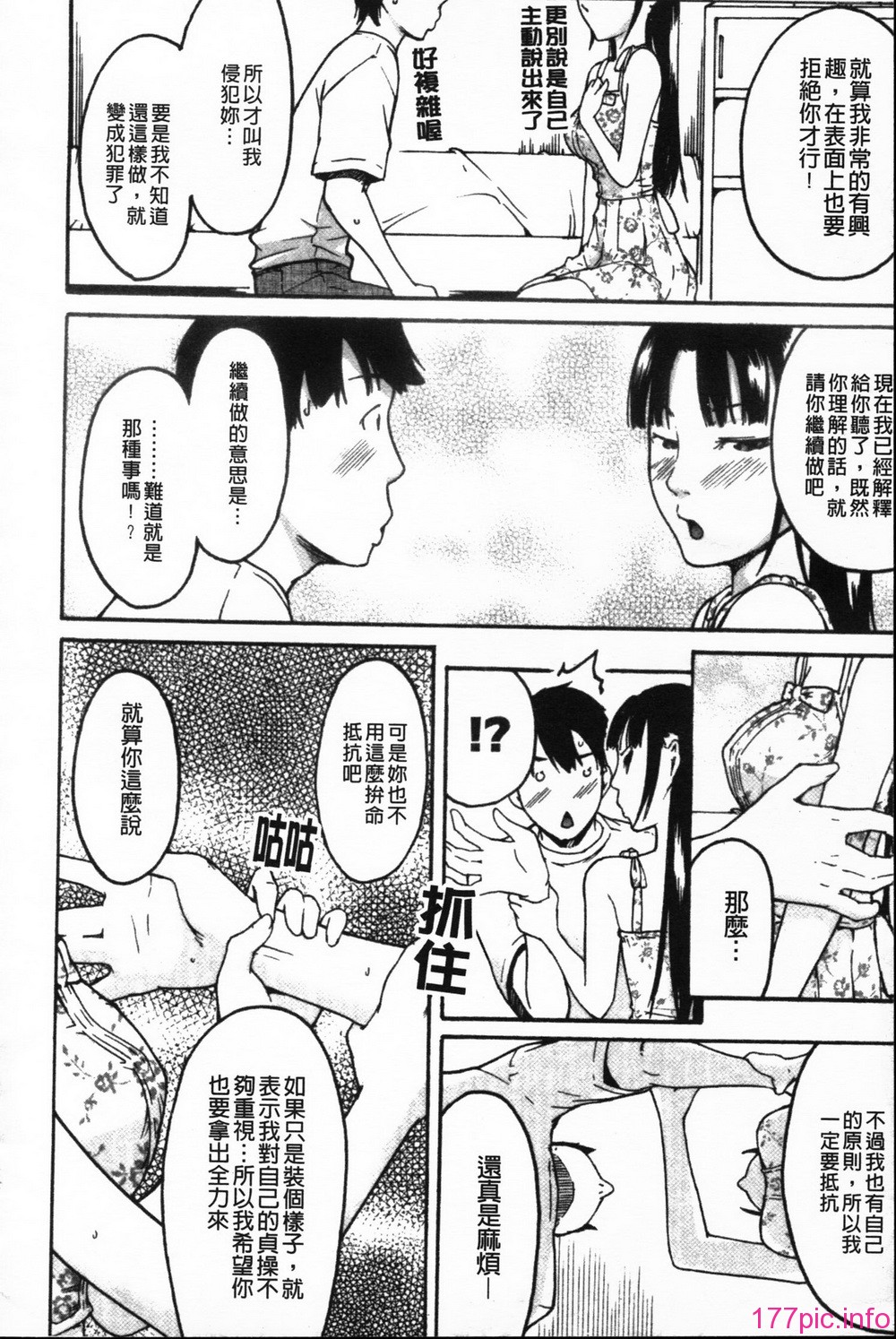 110