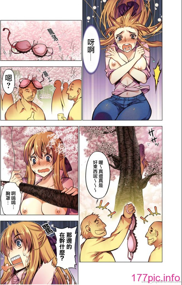 117