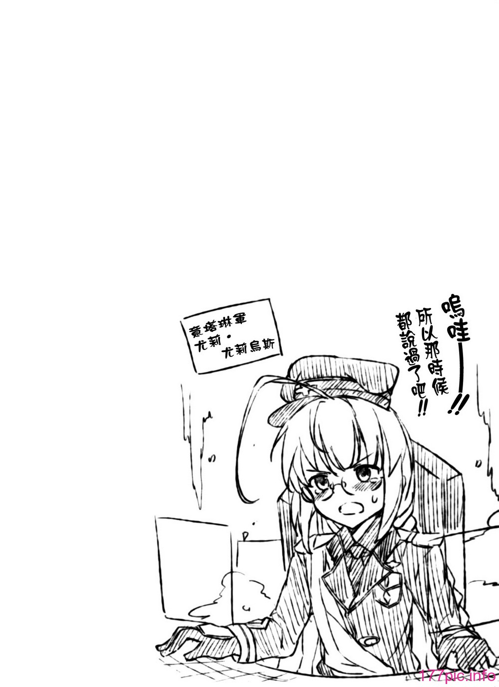 118