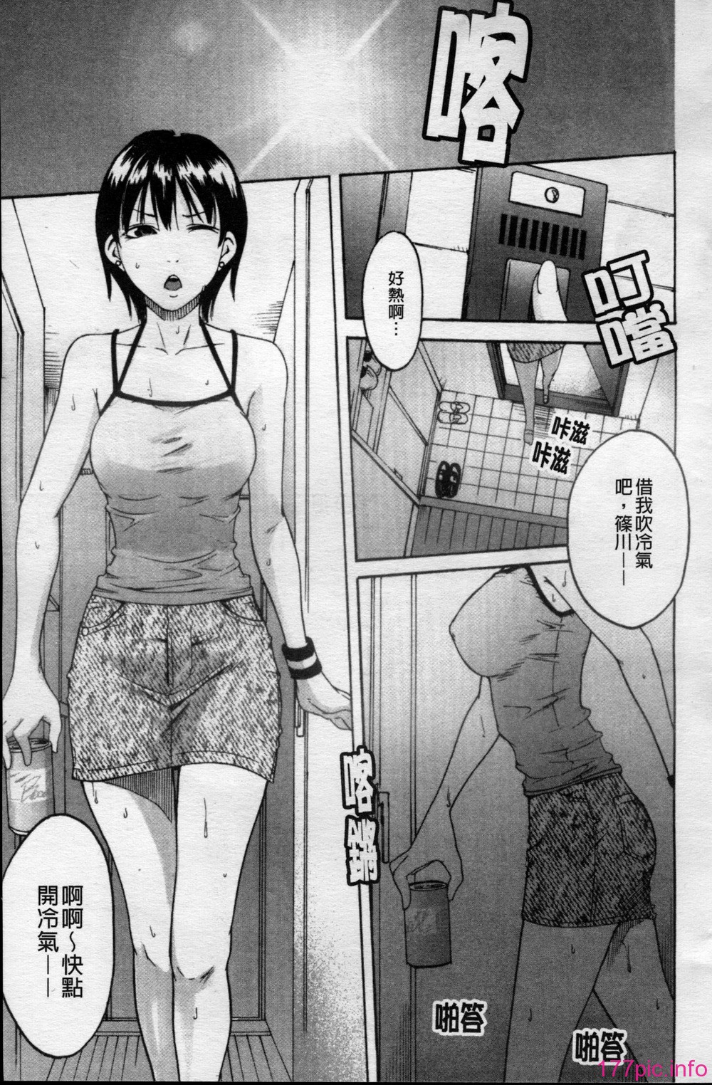 127