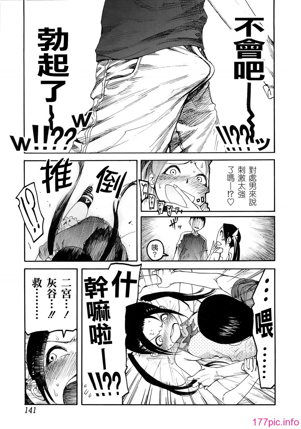 142