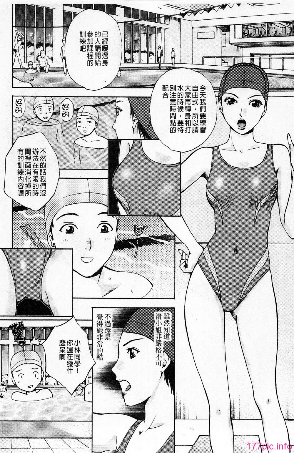 144