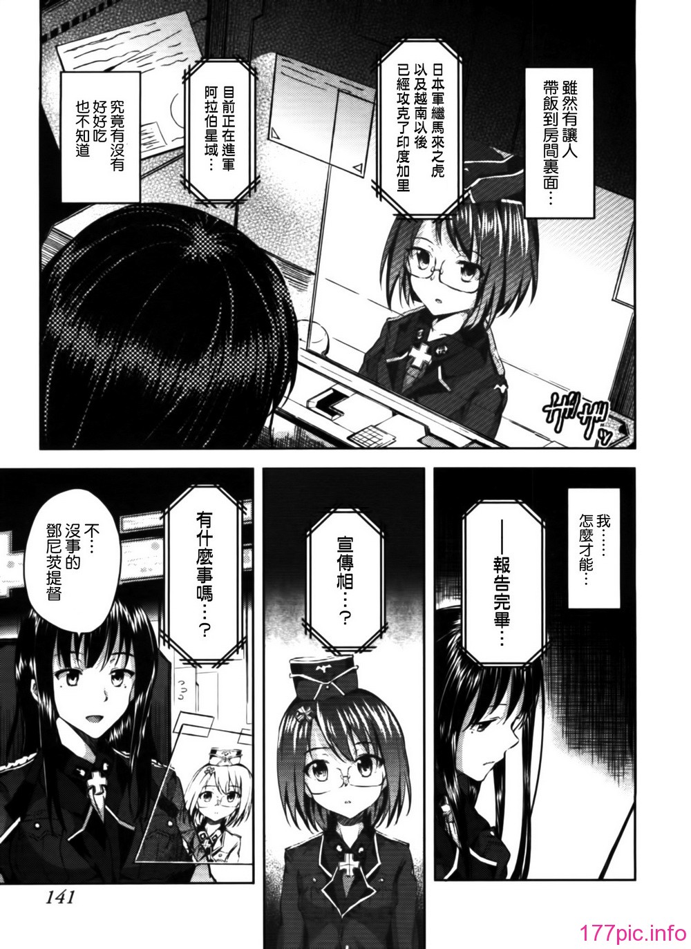 145