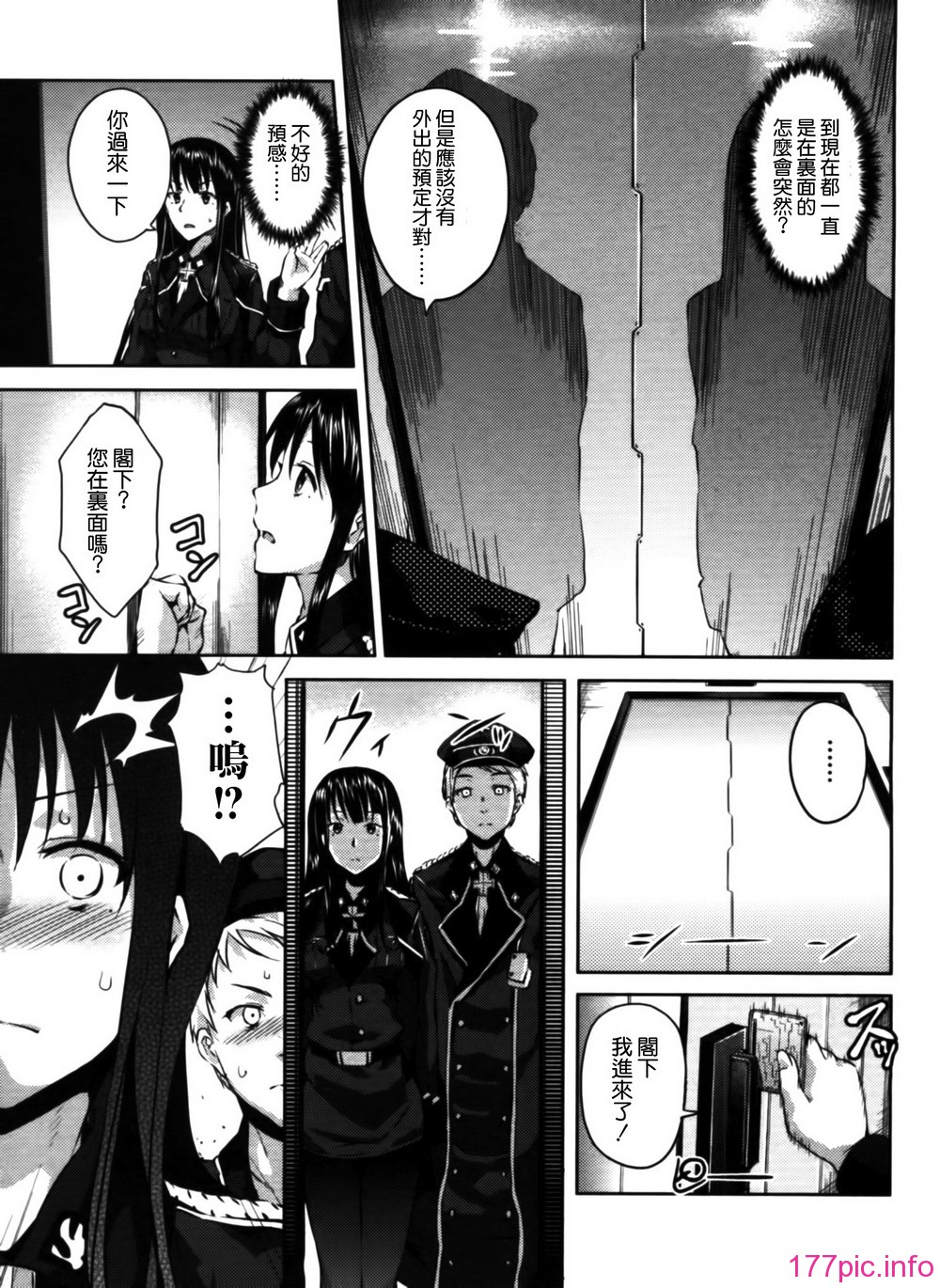 149