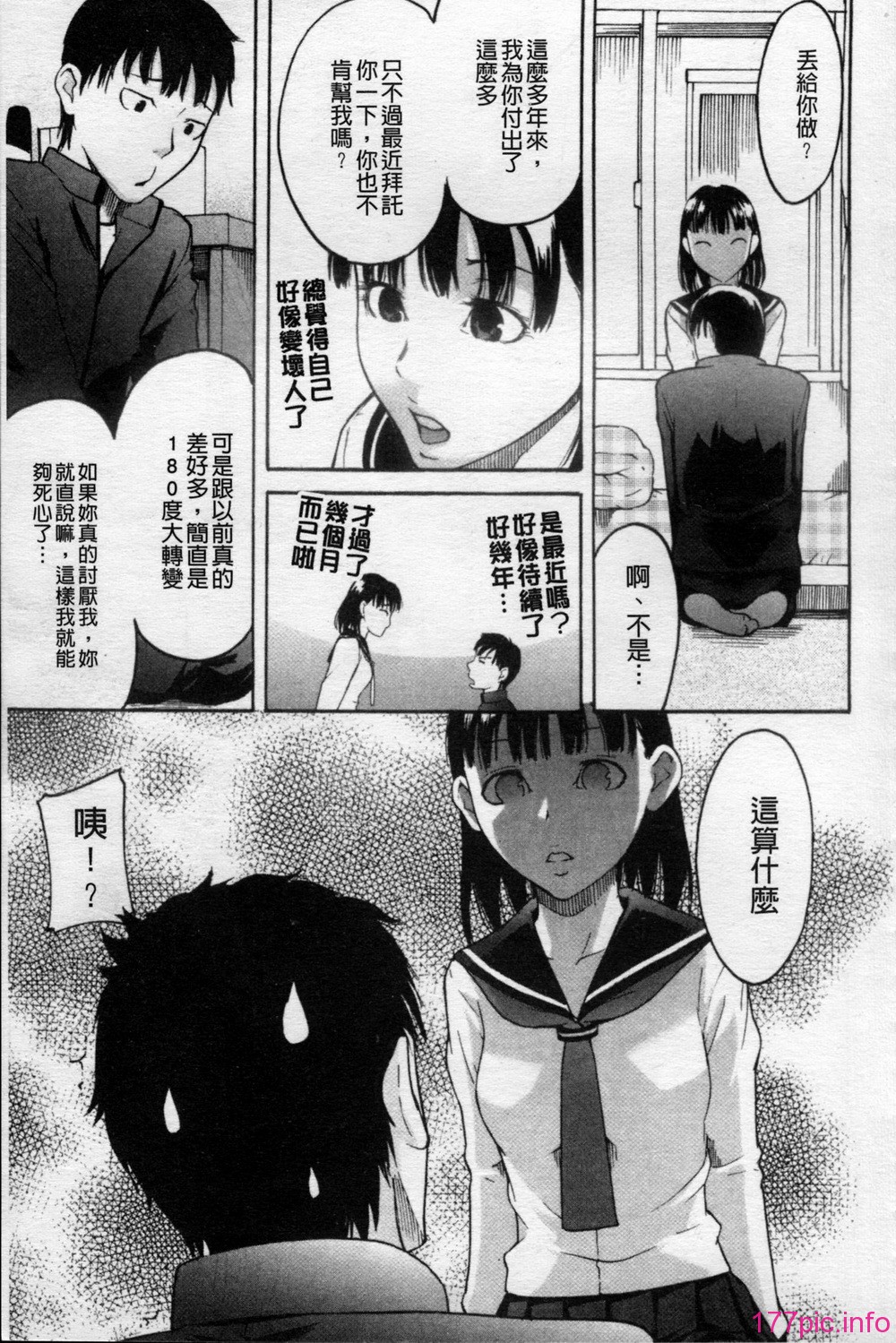 153