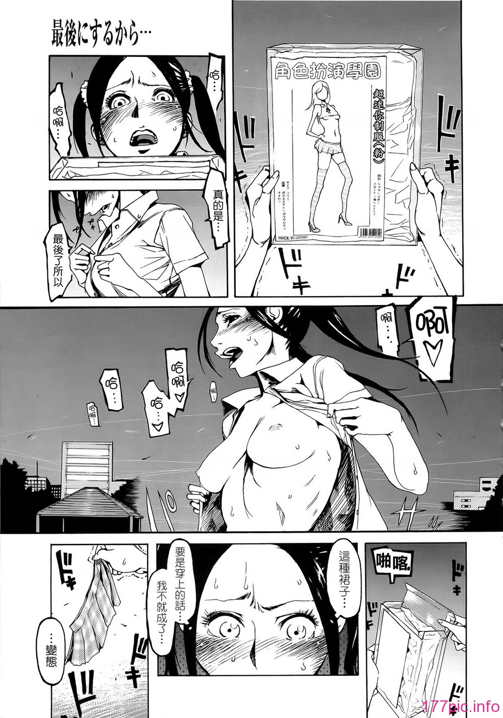 156