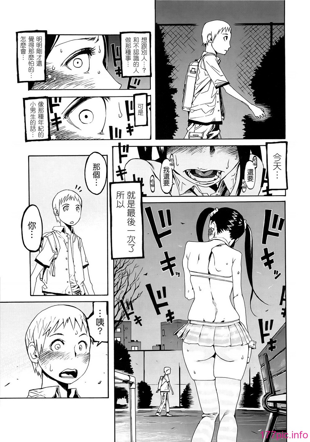 160