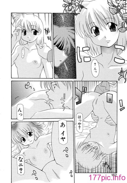 164