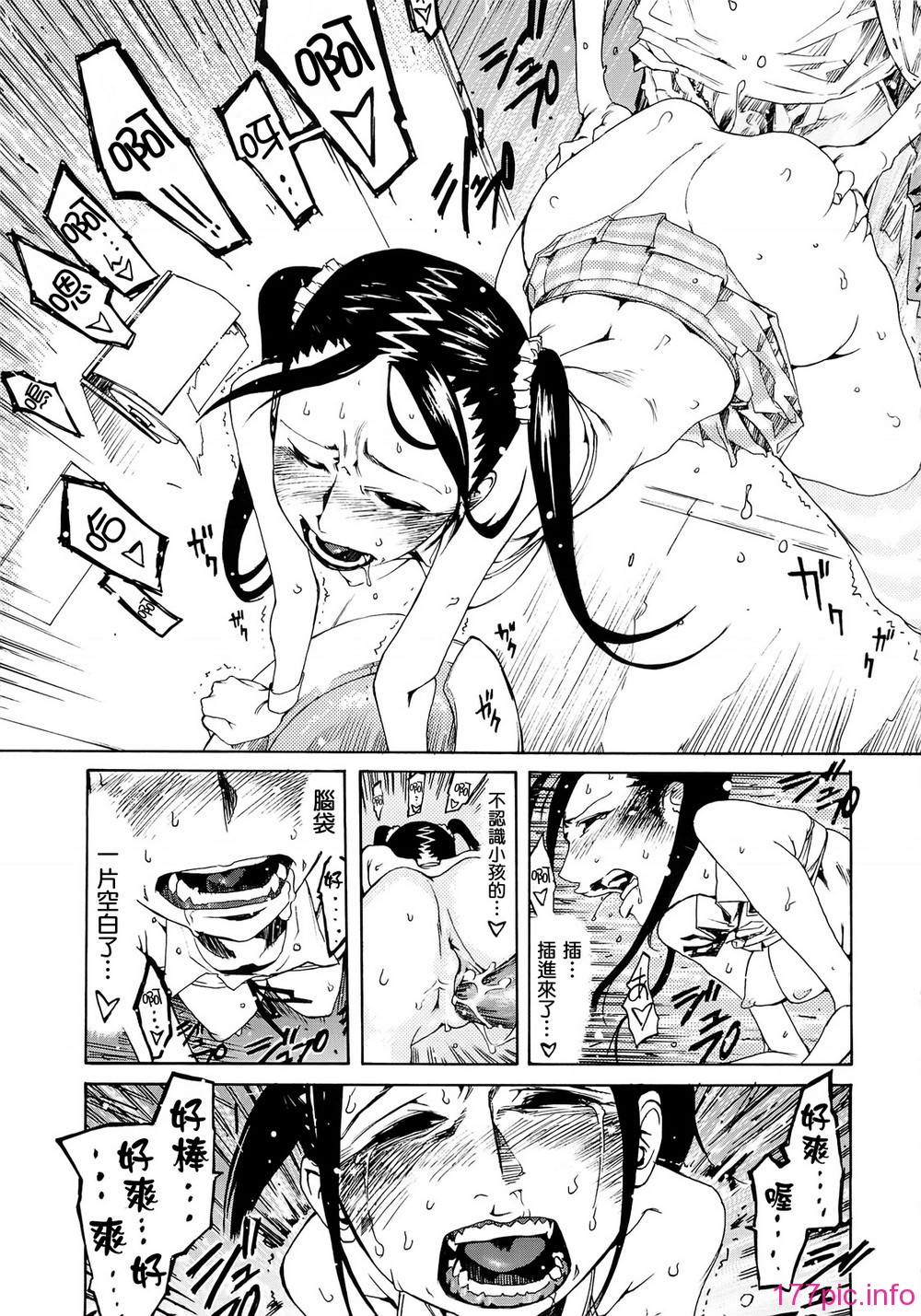 166