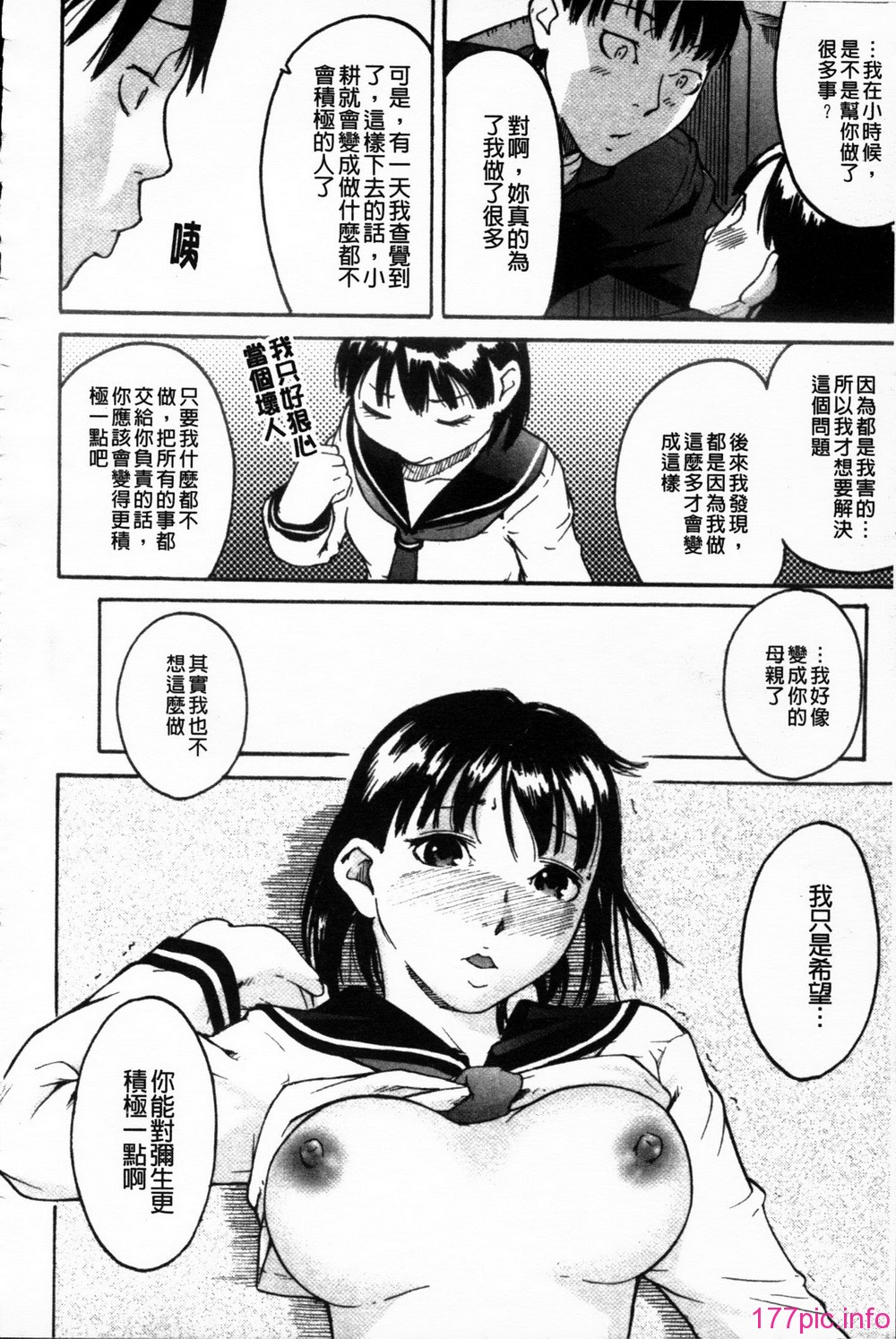 166