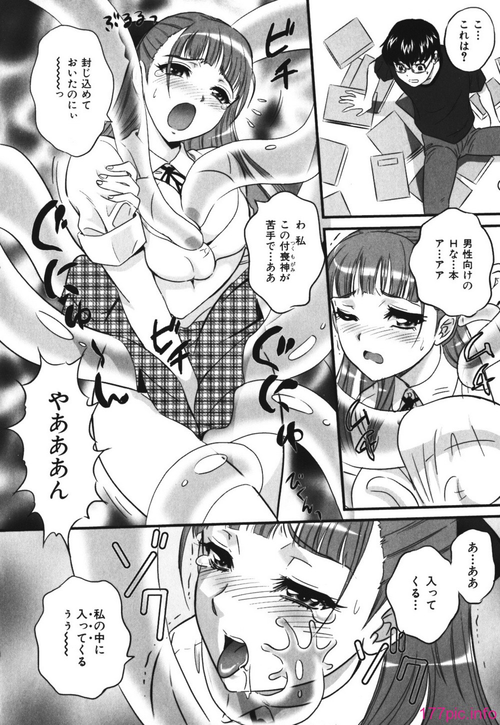 166