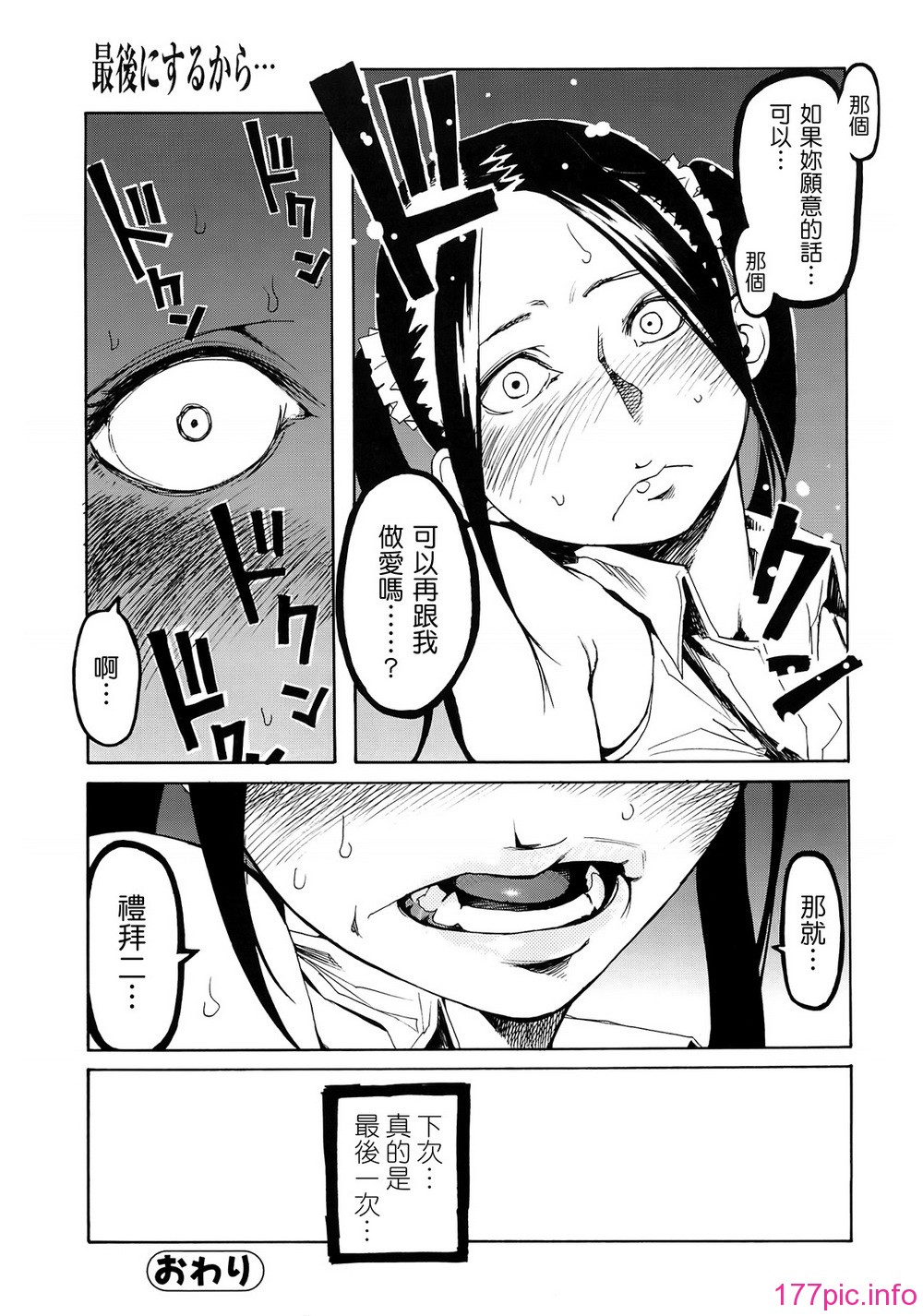 170