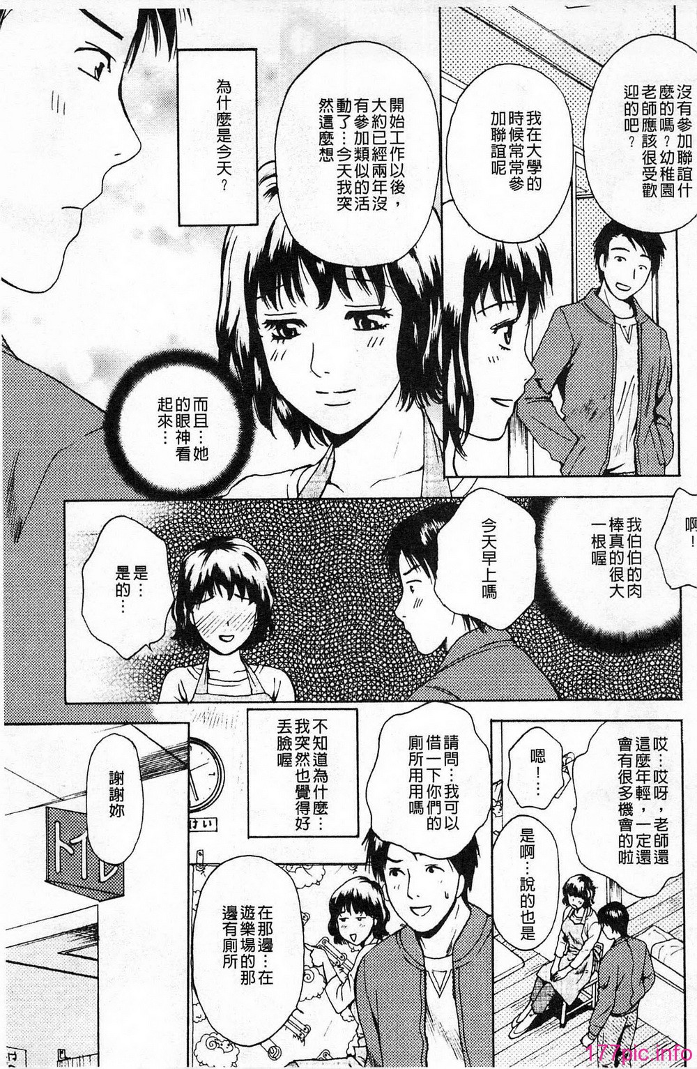 173