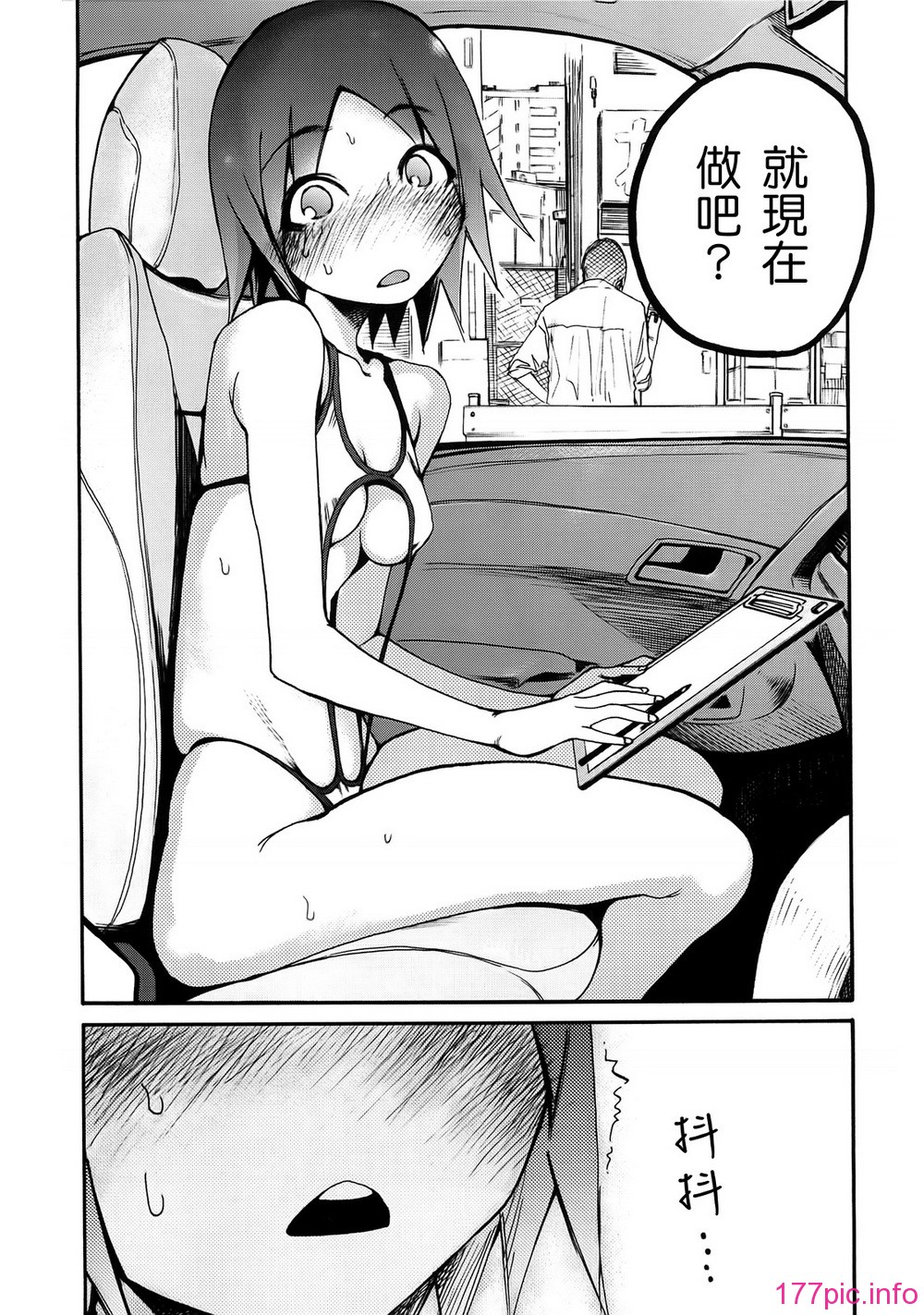 178