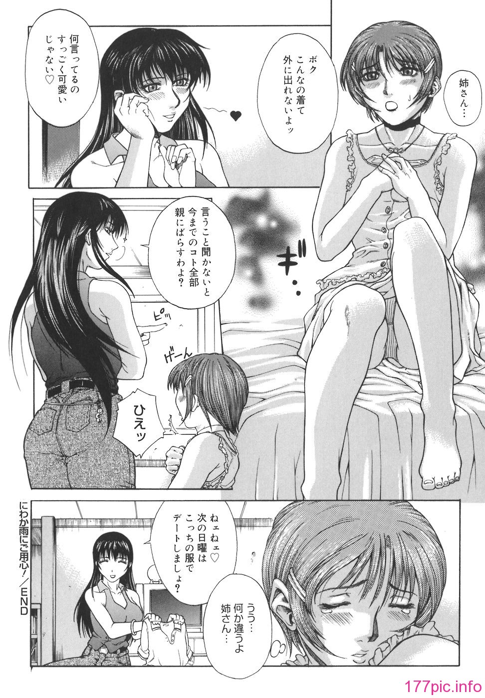 180