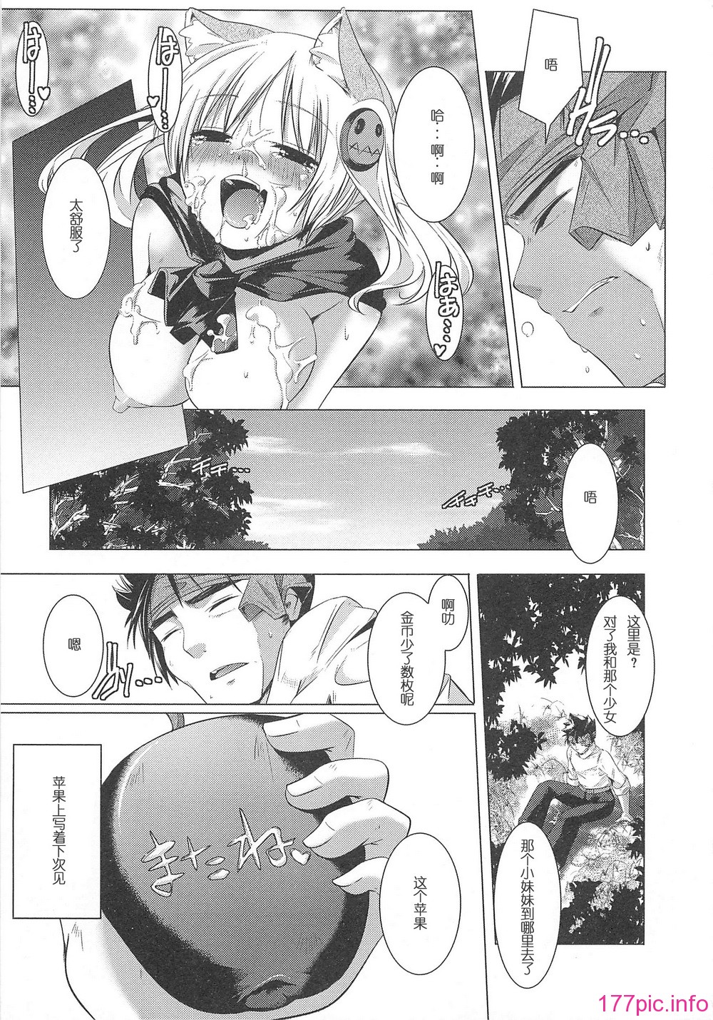 195