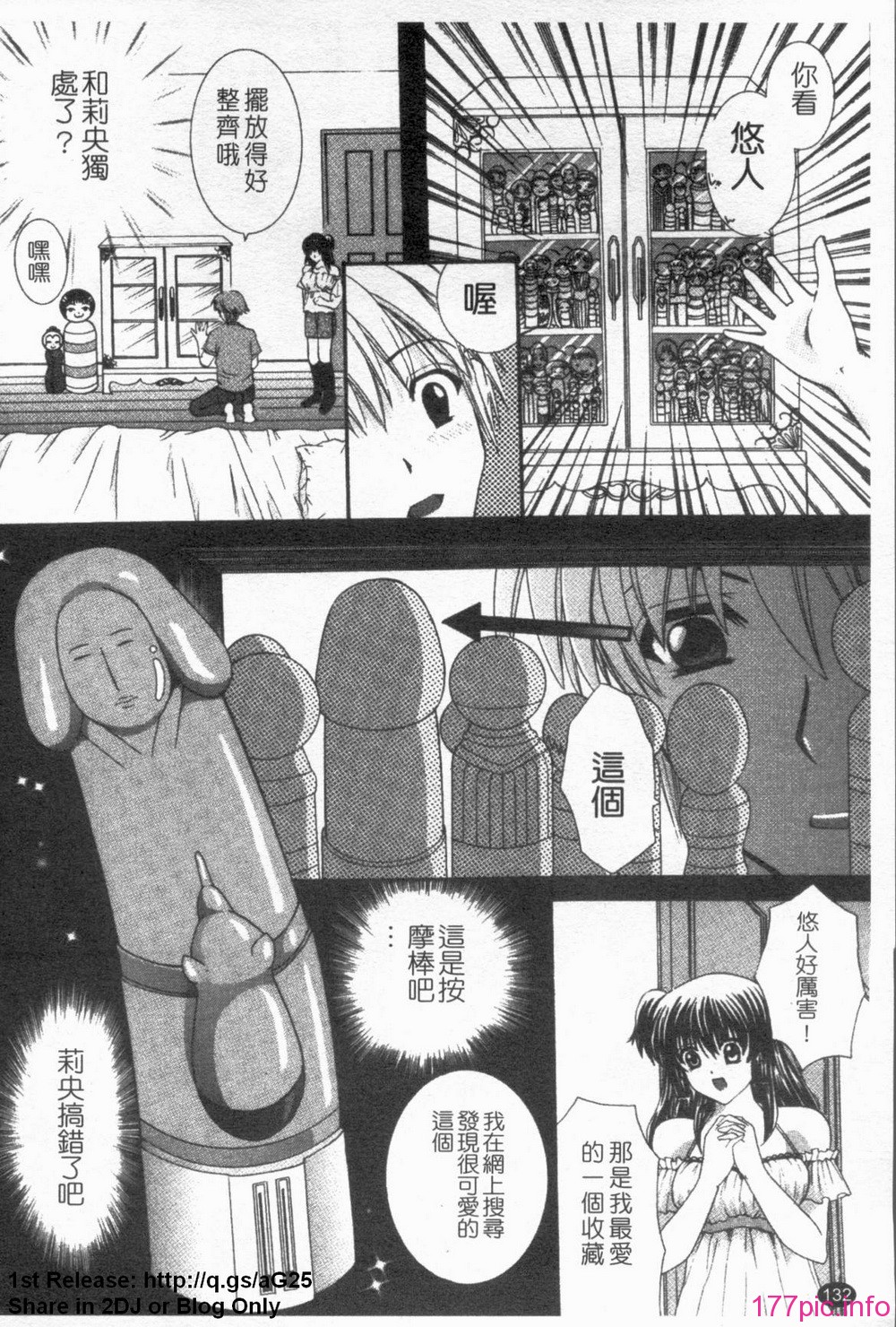 1_132