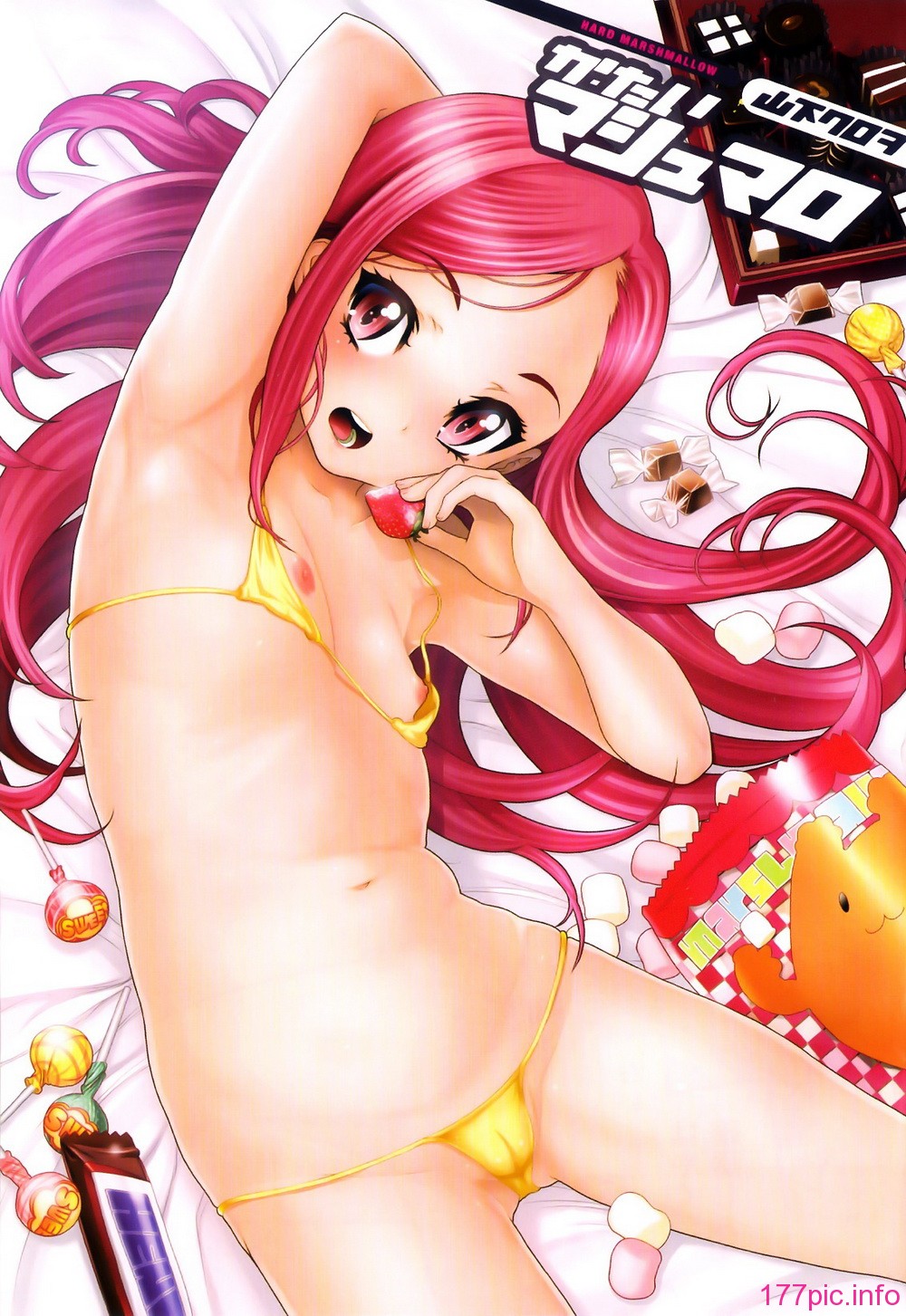 Hard_Marshmallow_006