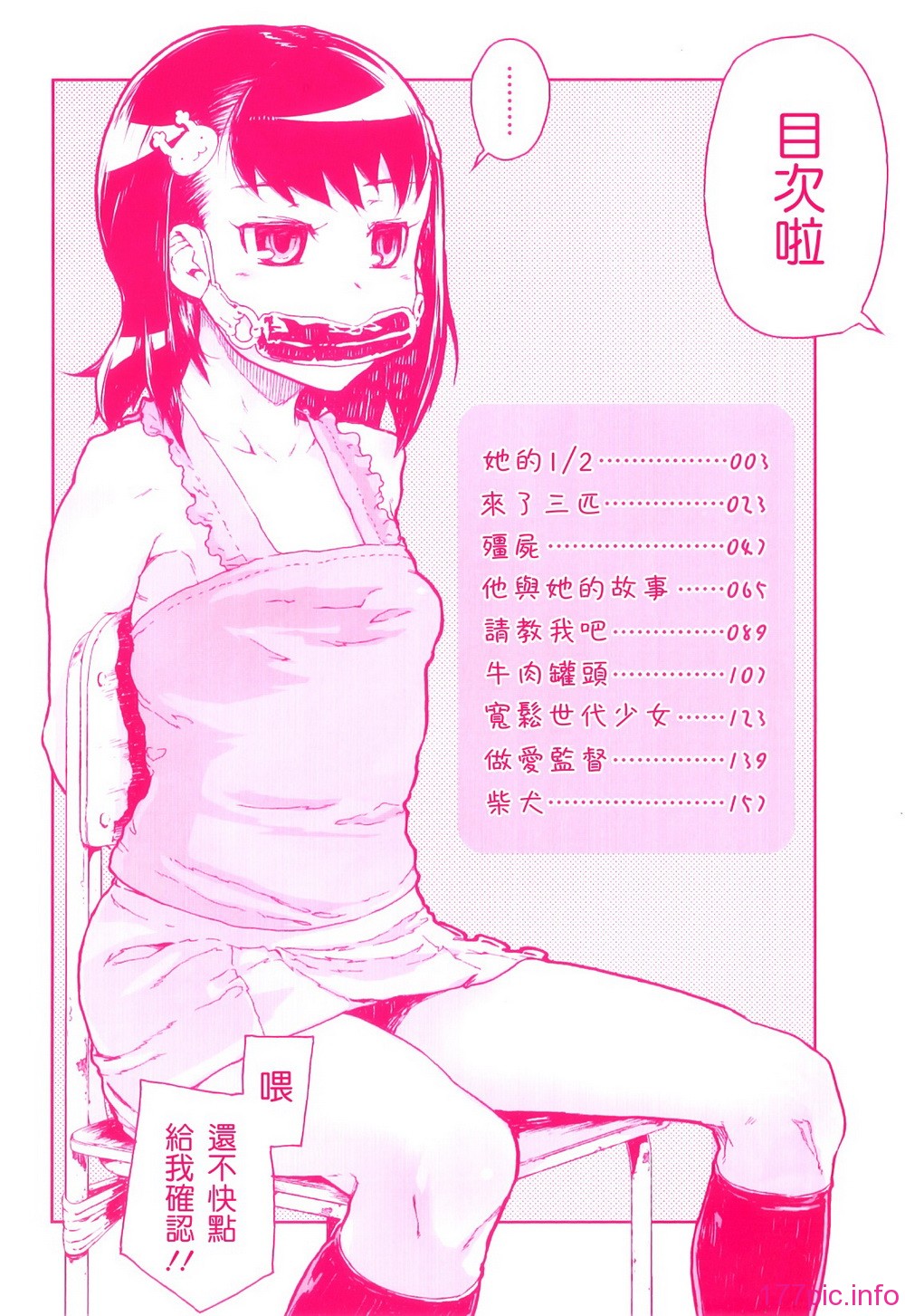 Hard_Marshmallow_007