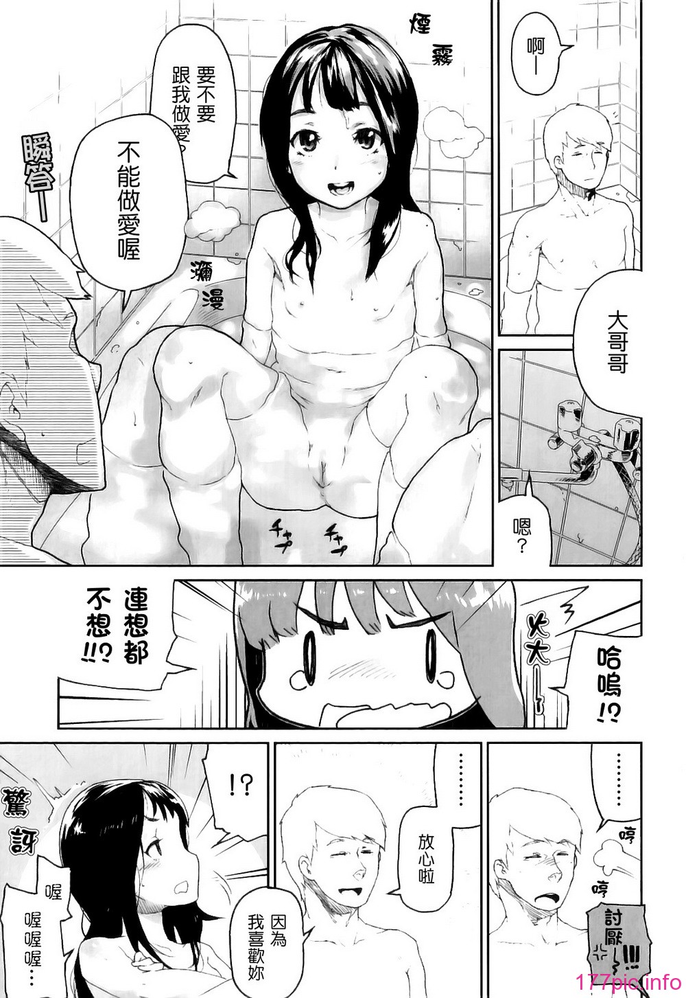 Hard_Marshmallow_008