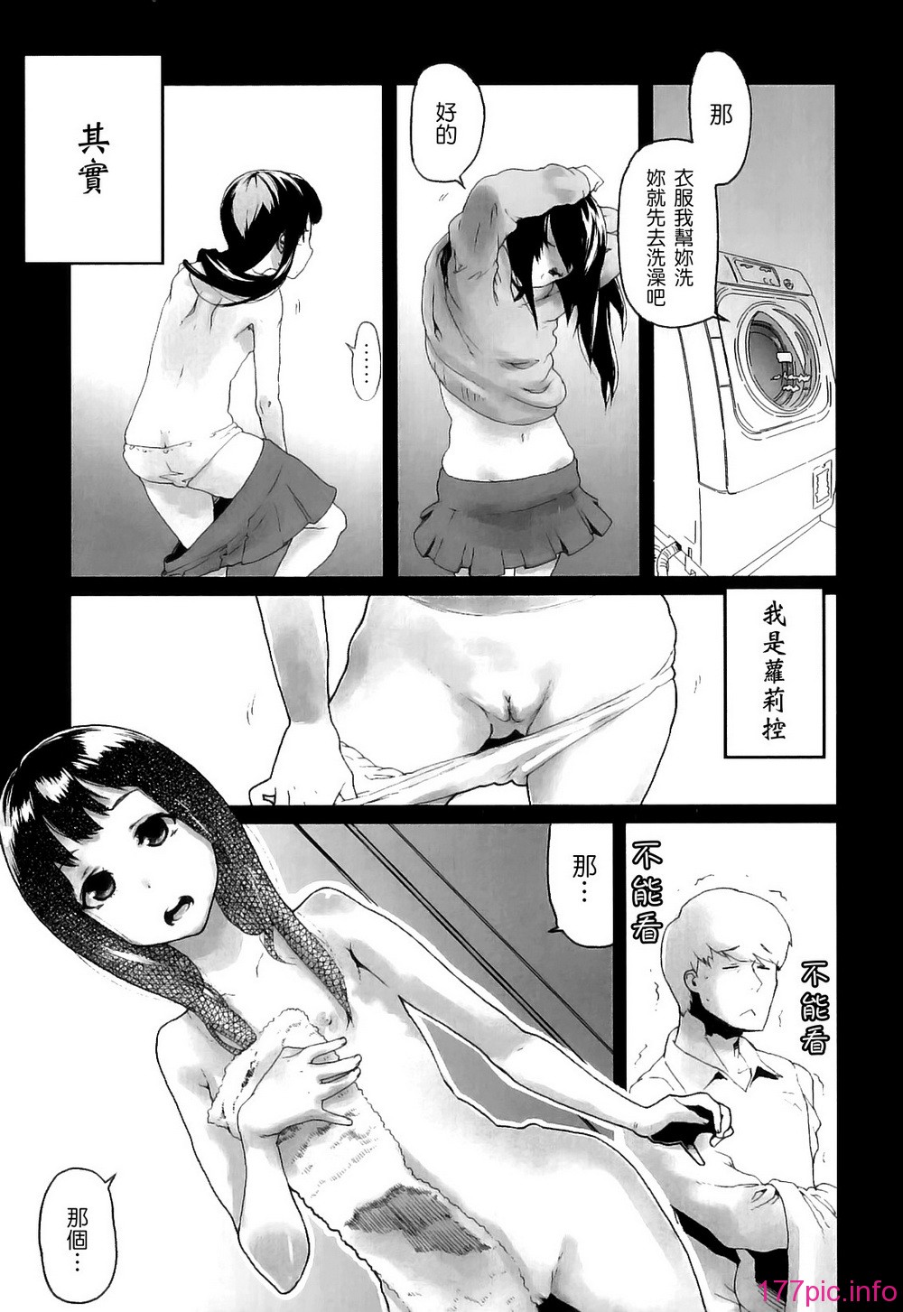 Hard_Marshmallow_012