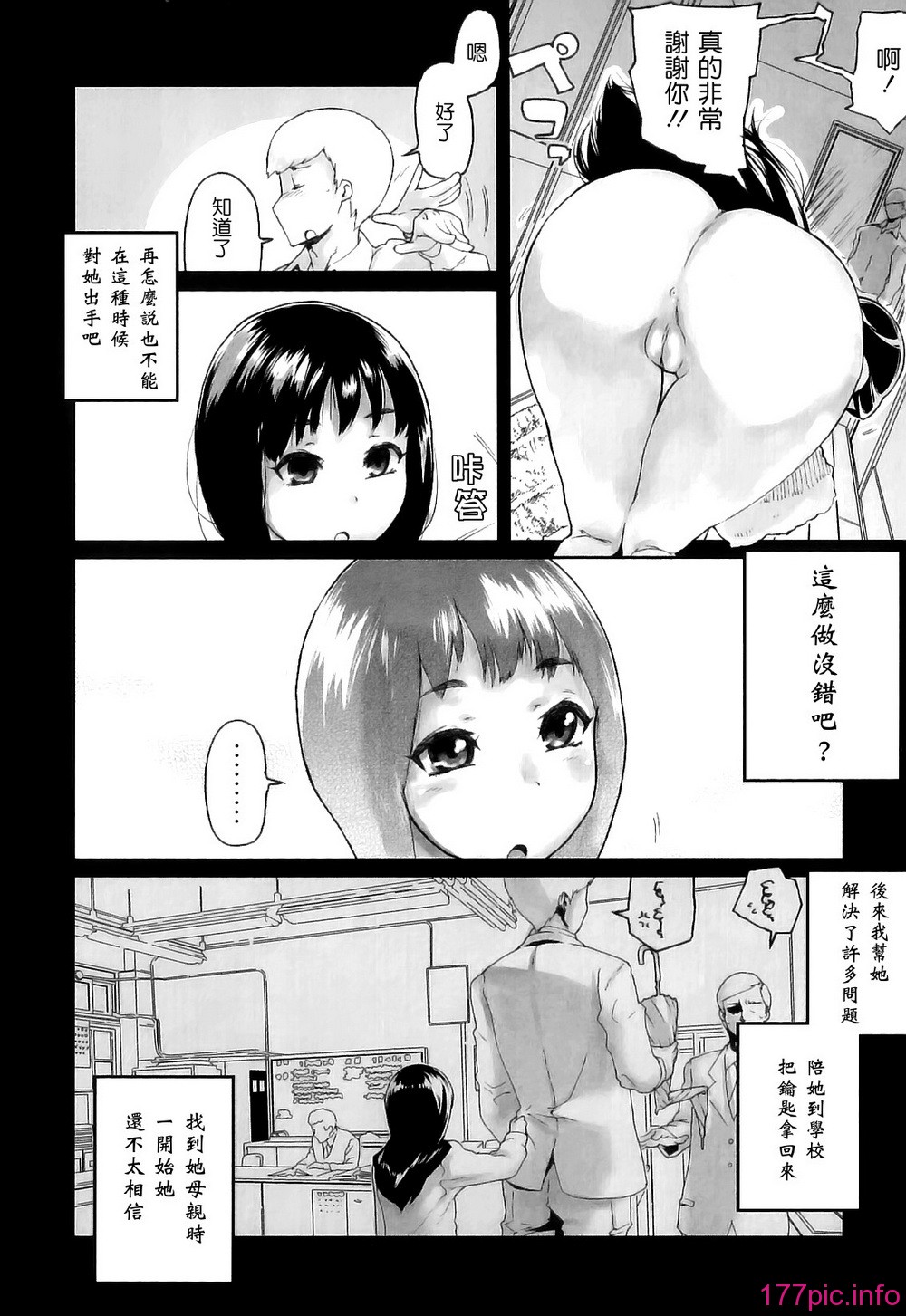 Hard_Marshmallow_013