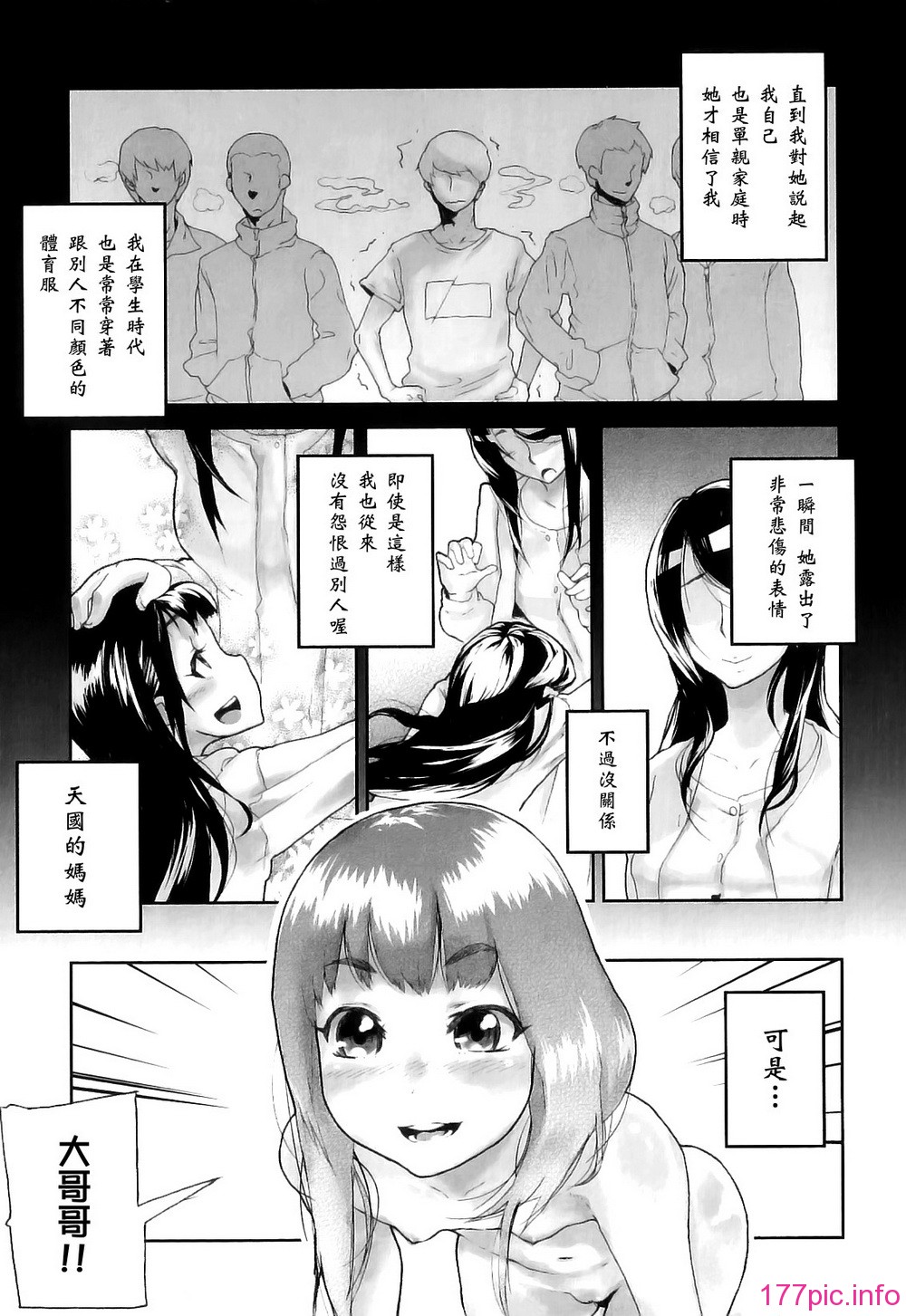 Hard_Marshmallow_014
