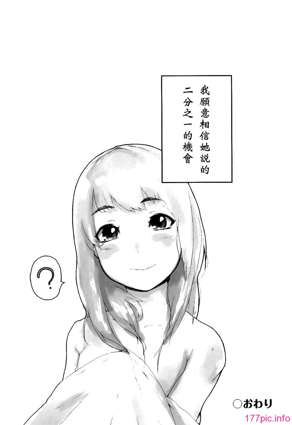 Hard_Marshmallow_027