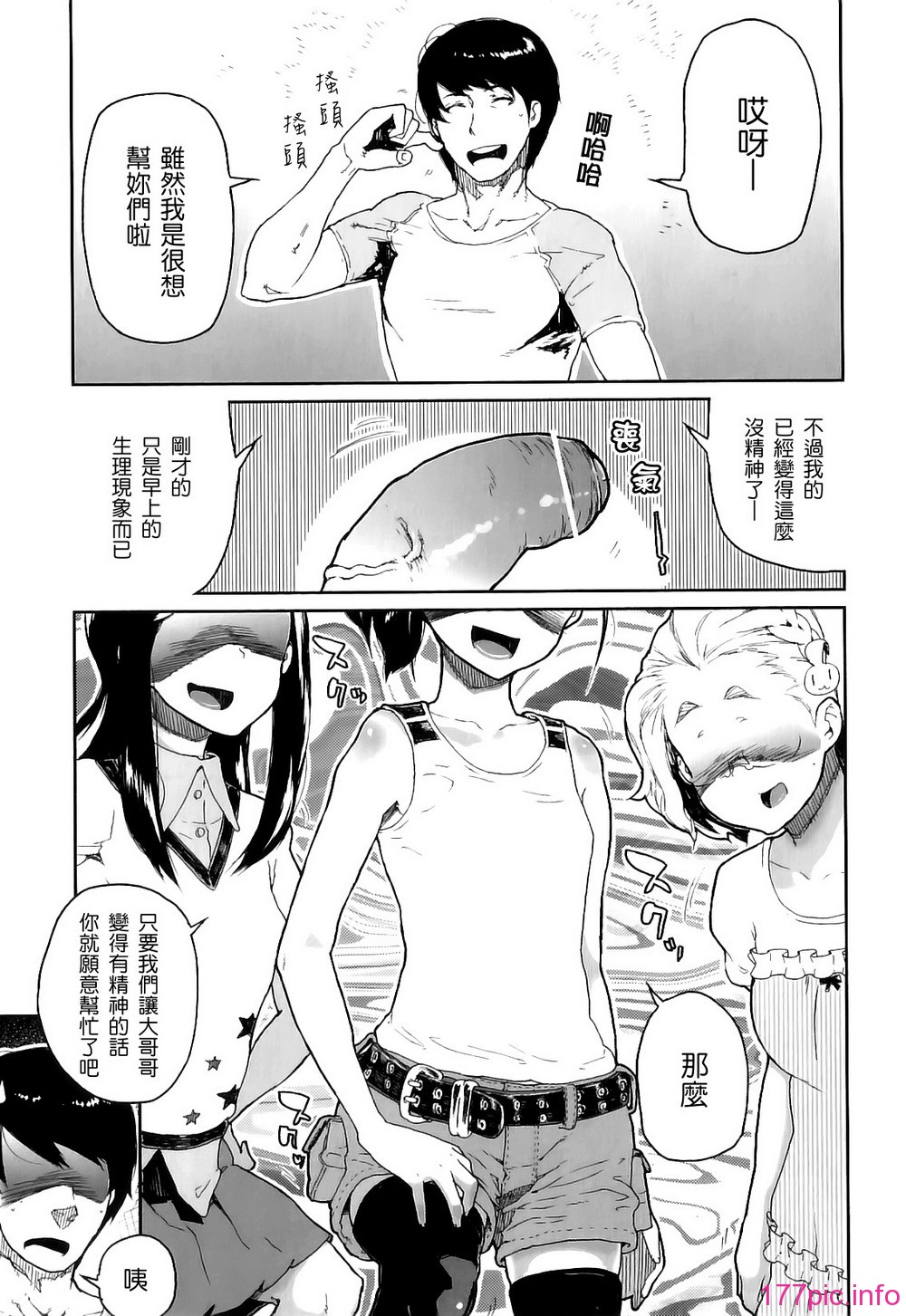 Hard_Marshmallow_034