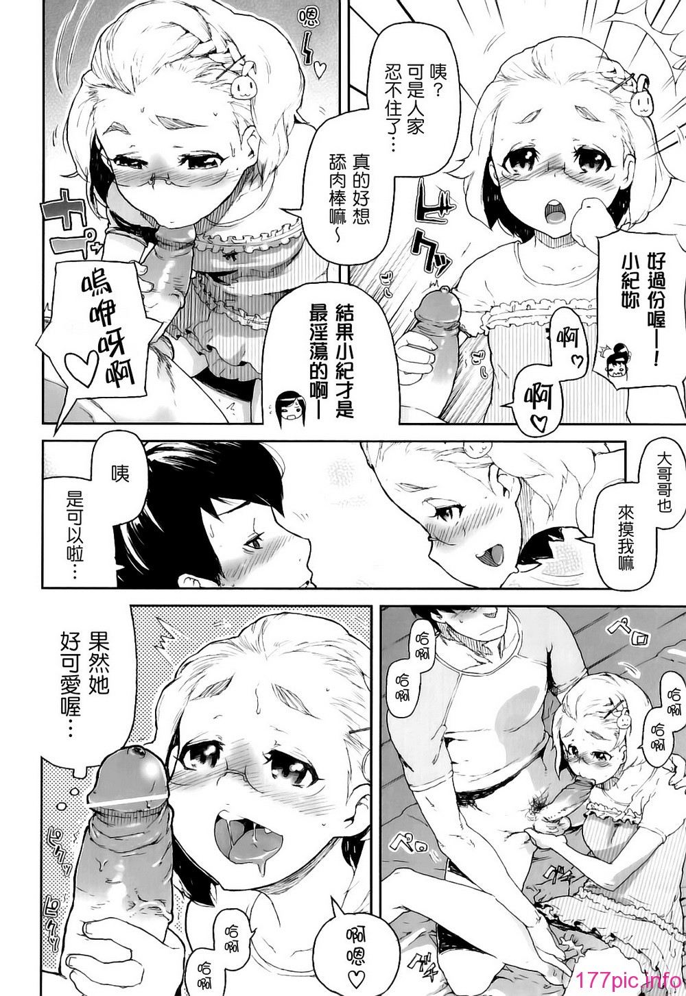 Hard_Marshmallow_037