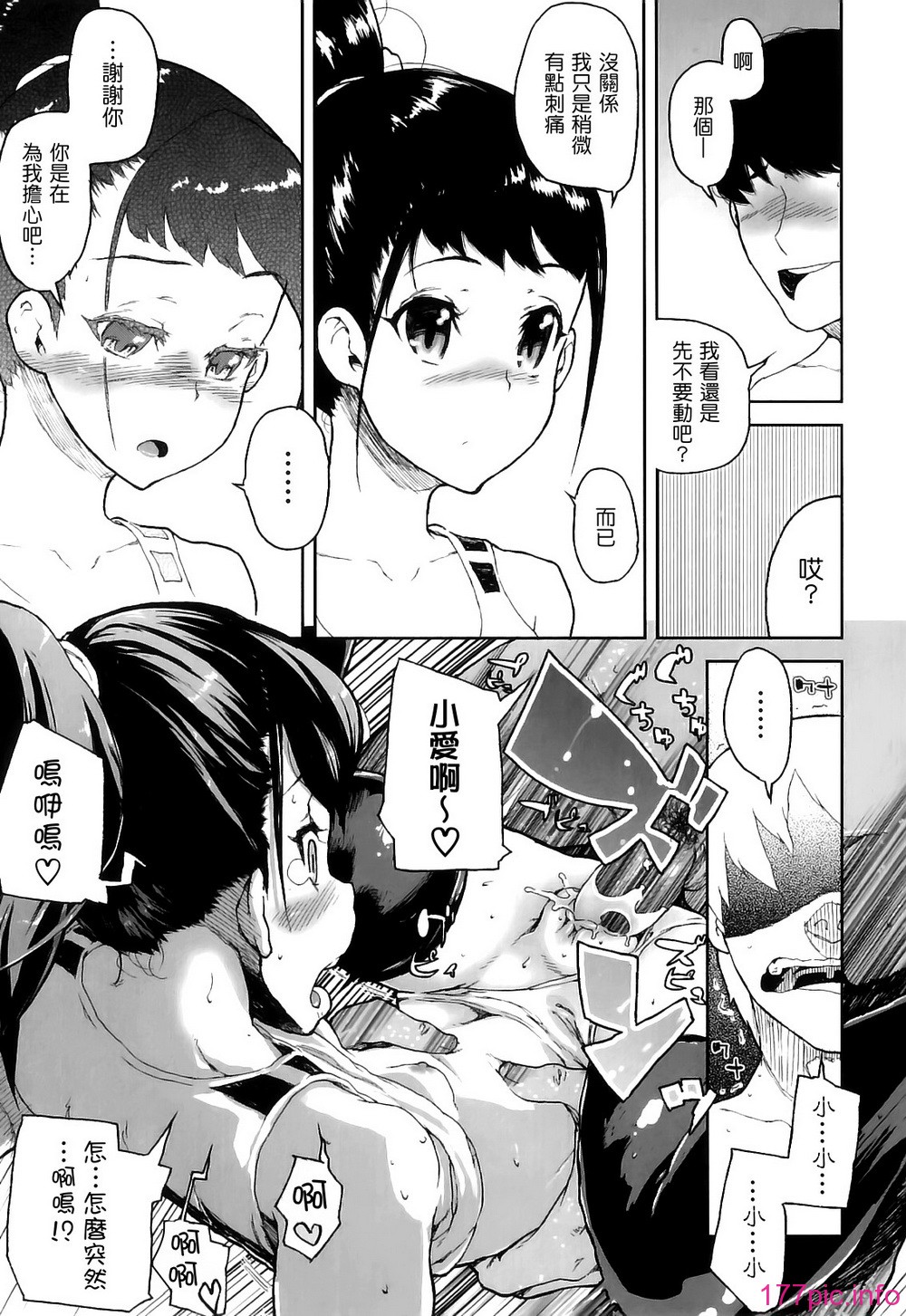 Hard_Marshmallow_042