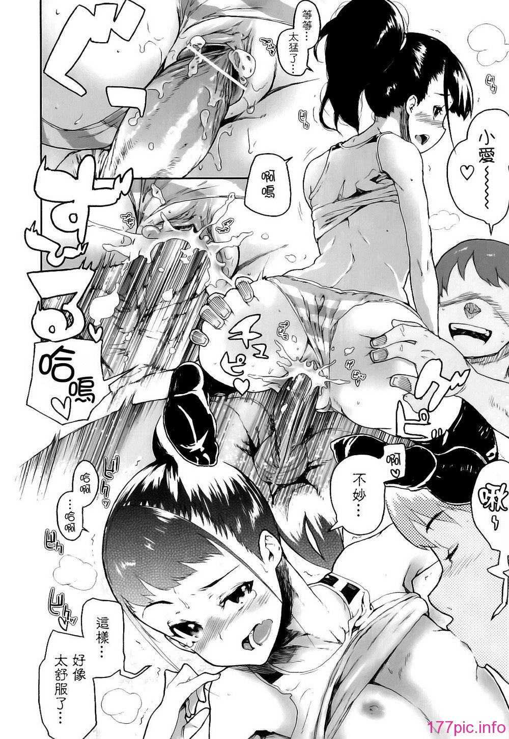 Hard_Marshmallow_043