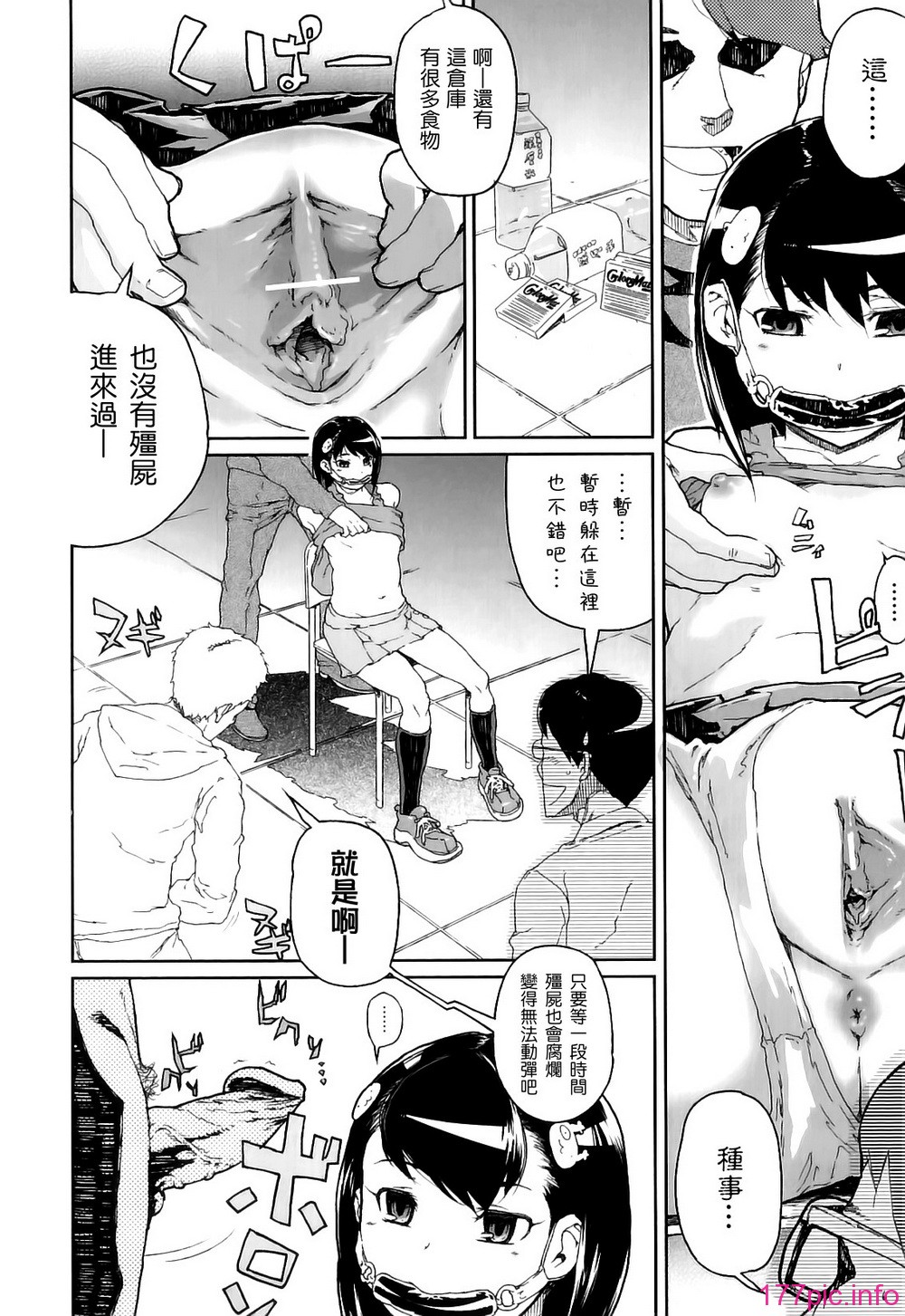 Hard_Marshmallow_057
