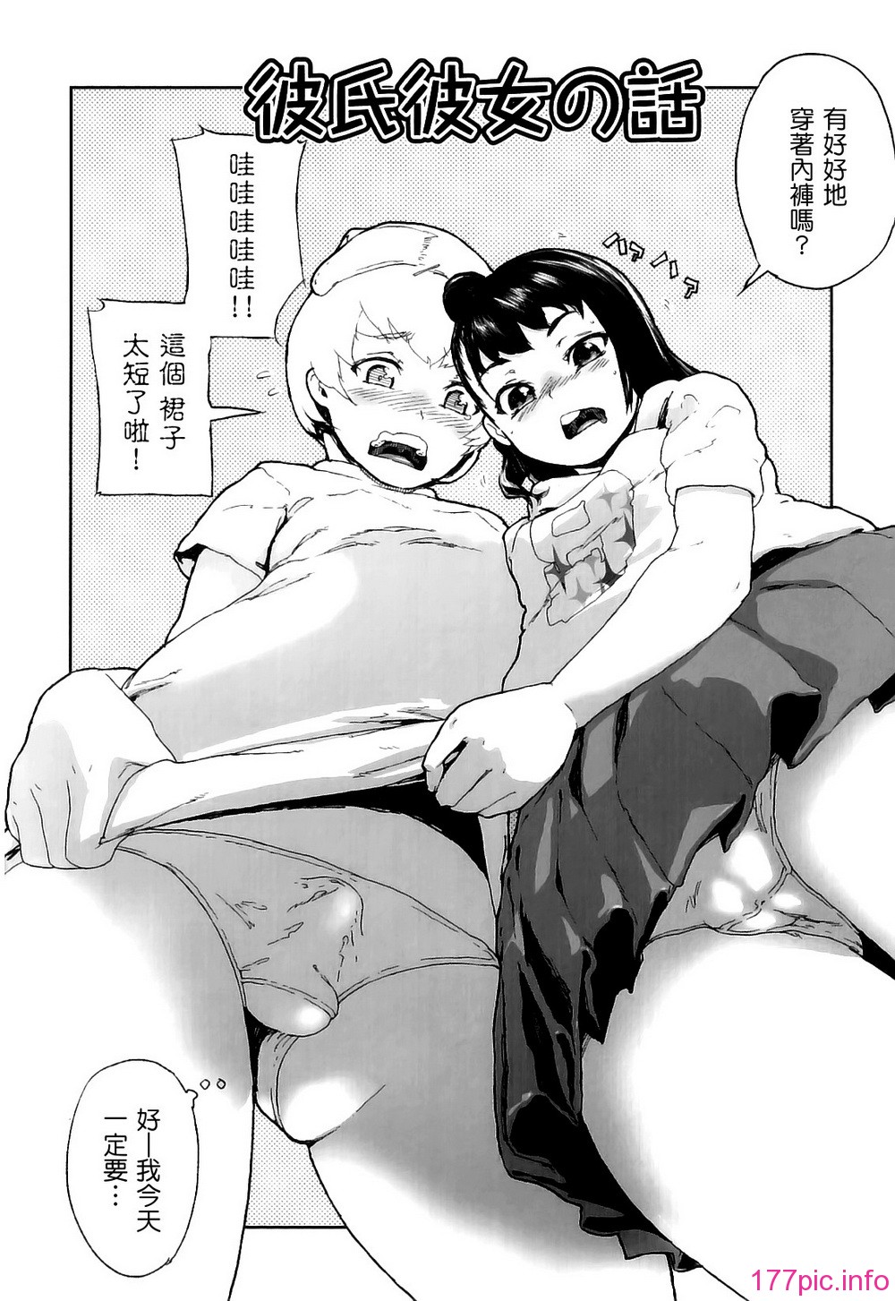 Hard_Marshmallow_071