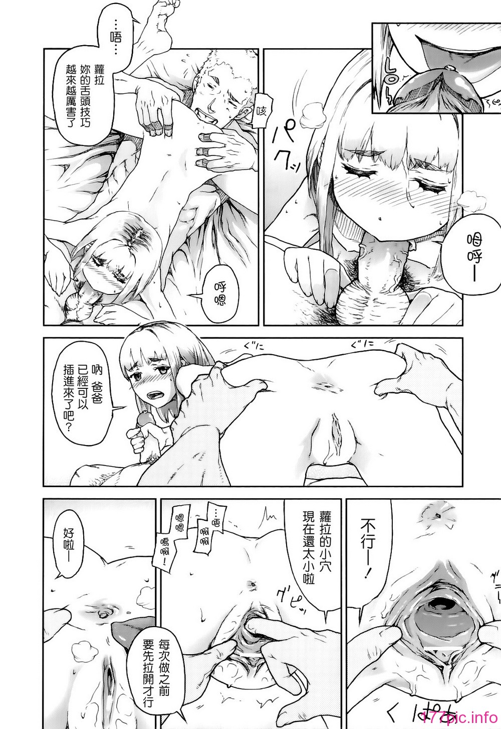 Hard_Marshmallow_117