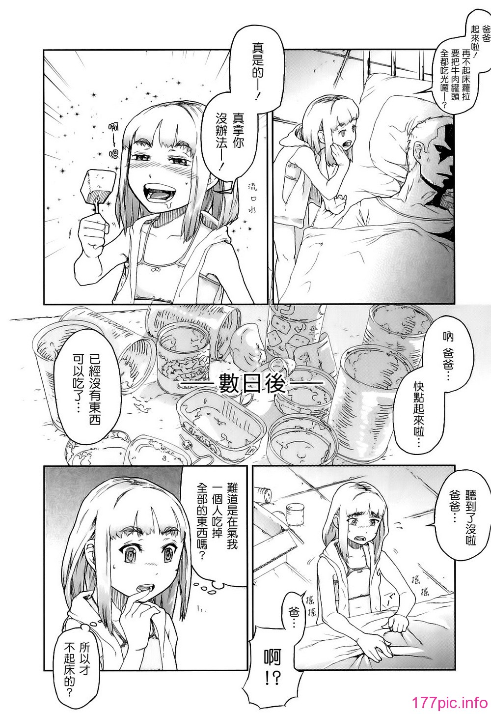 Hard_Marshmallow_125