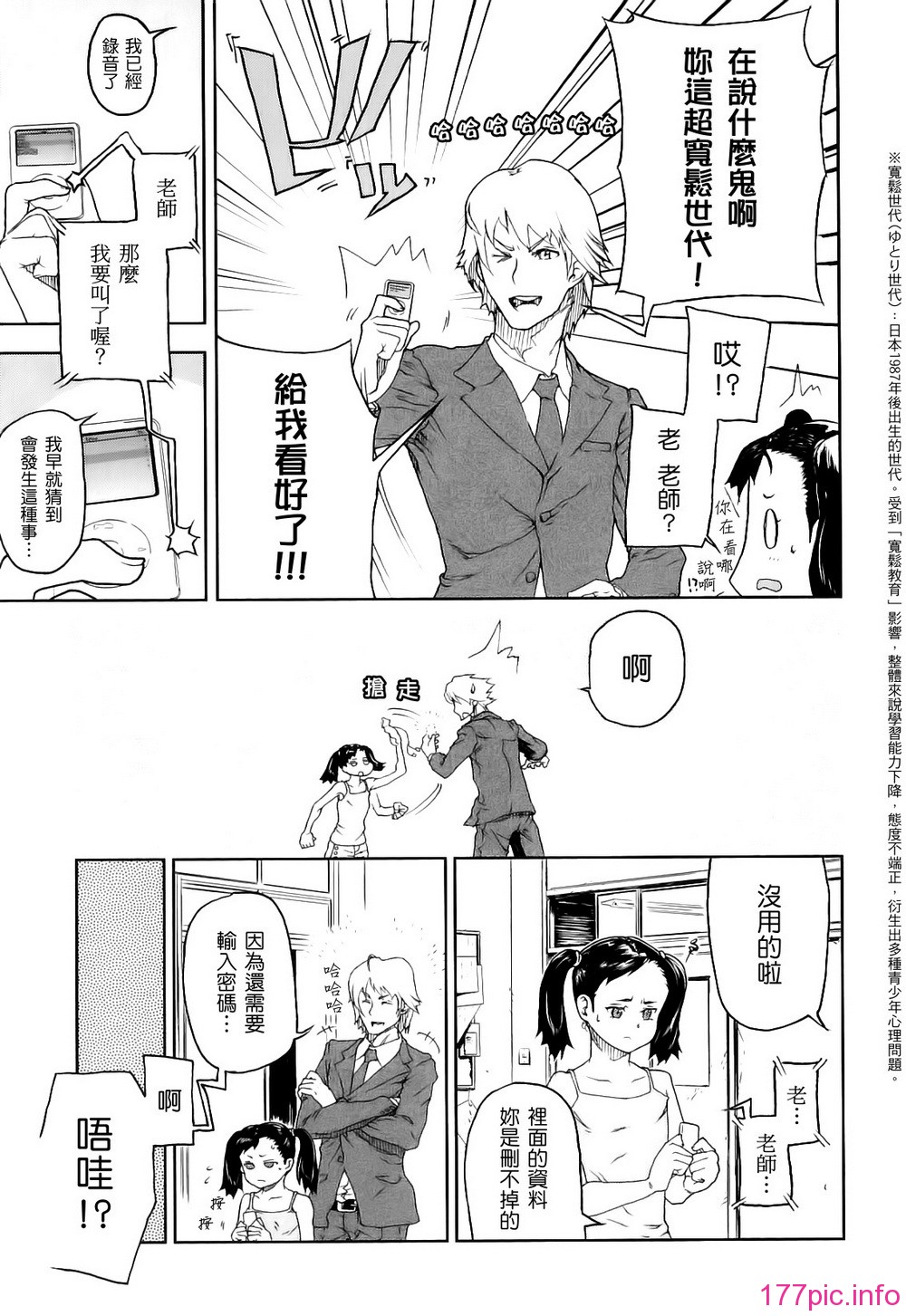 Hard_Marshmallow_130