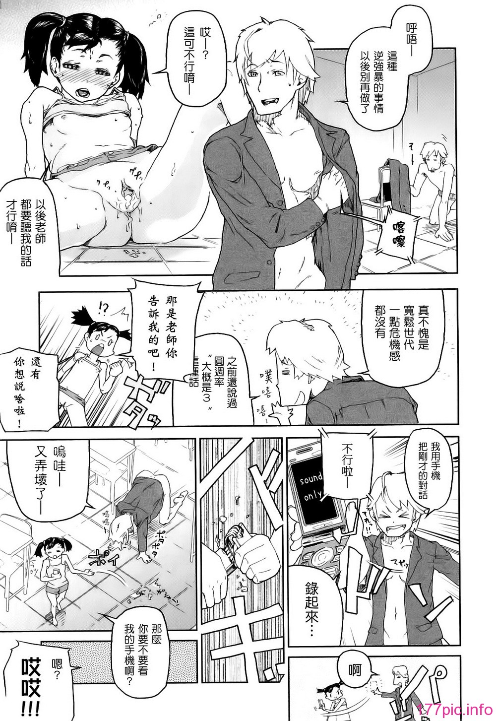 Hard_Marshmallow_142